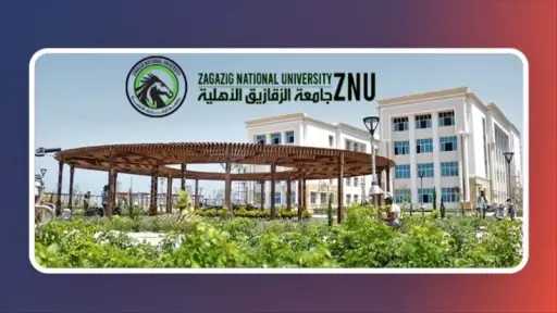 أخبار مصر