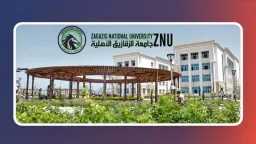 أخبار مصر