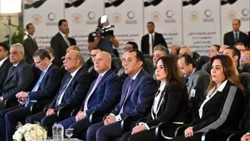 أخبار مصر