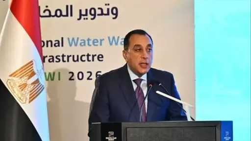 أخبار مصر