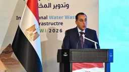 أخبار مصر