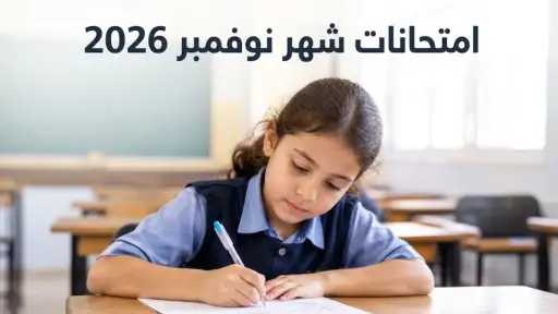 تريندات