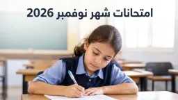 تريندات