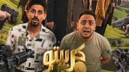 فن