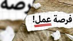 اقتصاد