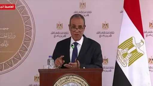 أخبار مصر