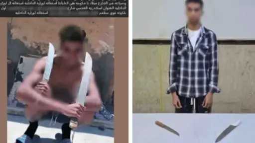 أخبار مصر