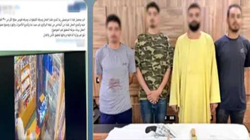 أخبار مصر