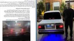 أخبار مصر