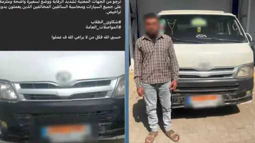 أخبار مصر