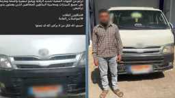 أخبار مصر