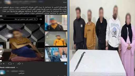 أخبار مصر