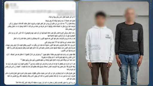 أخبار مصر