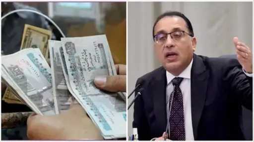 أخبار مصر