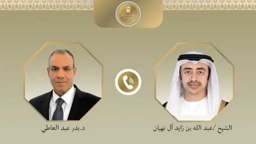 عربي ودولي