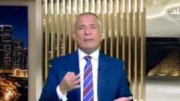 أخبار مصر