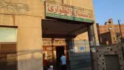 أخبار مصر