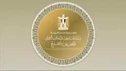 أخبار مصر