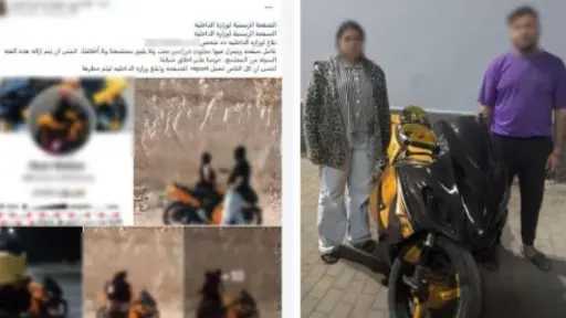 أخبار مصر