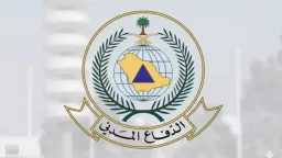 عربي ودولي