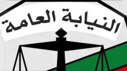 أخبار مصر
