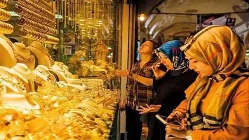 اقتصاد