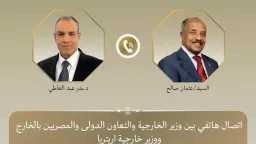 عربي ودولي