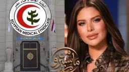 أخبار مصر