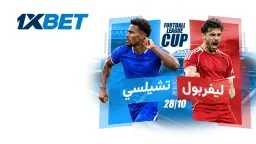 رياضة