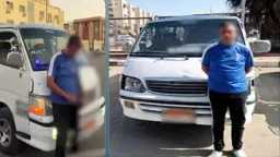 أخبار مصر