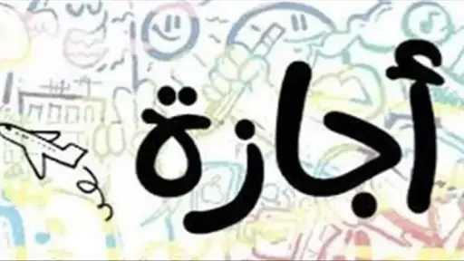 تريندات