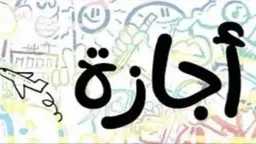 تريندات