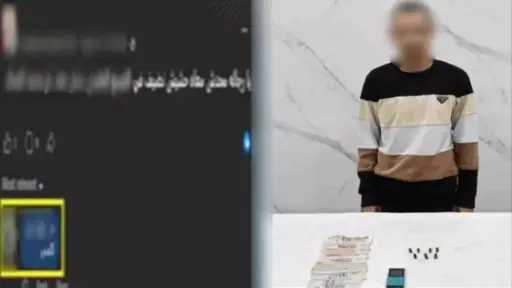 أخبار مصر