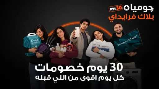 اقتصاد