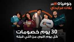 اقتصاد