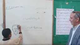 أخبار مصر