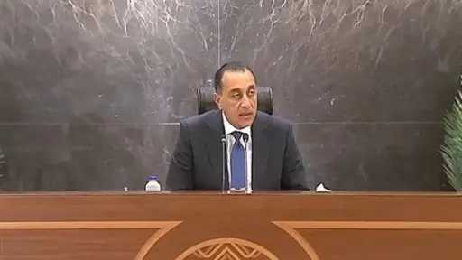 أخبار مصر