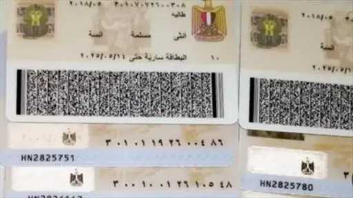 تريندات