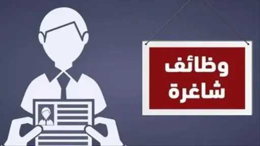 أخبار مصر