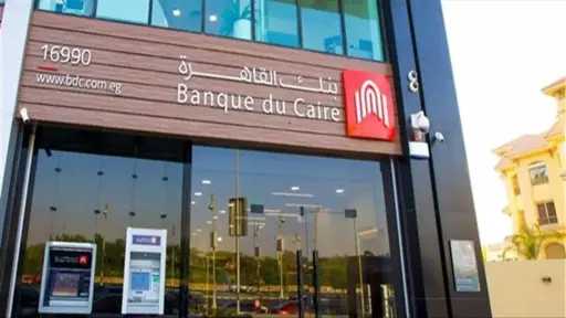 اقتصاد