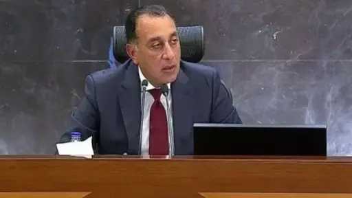 أخبار مصر