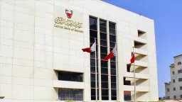 اقتصاد