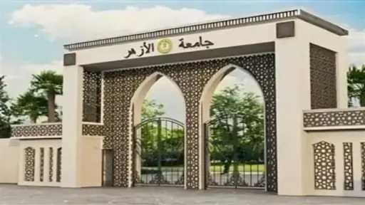 أخبار مصر