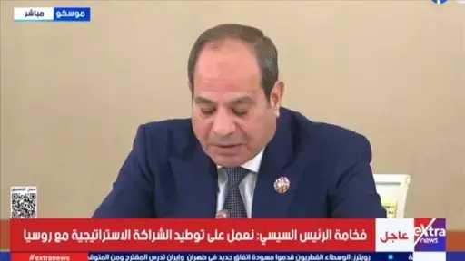 أخبار مصر
