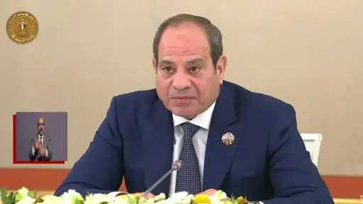 أخبار مصر