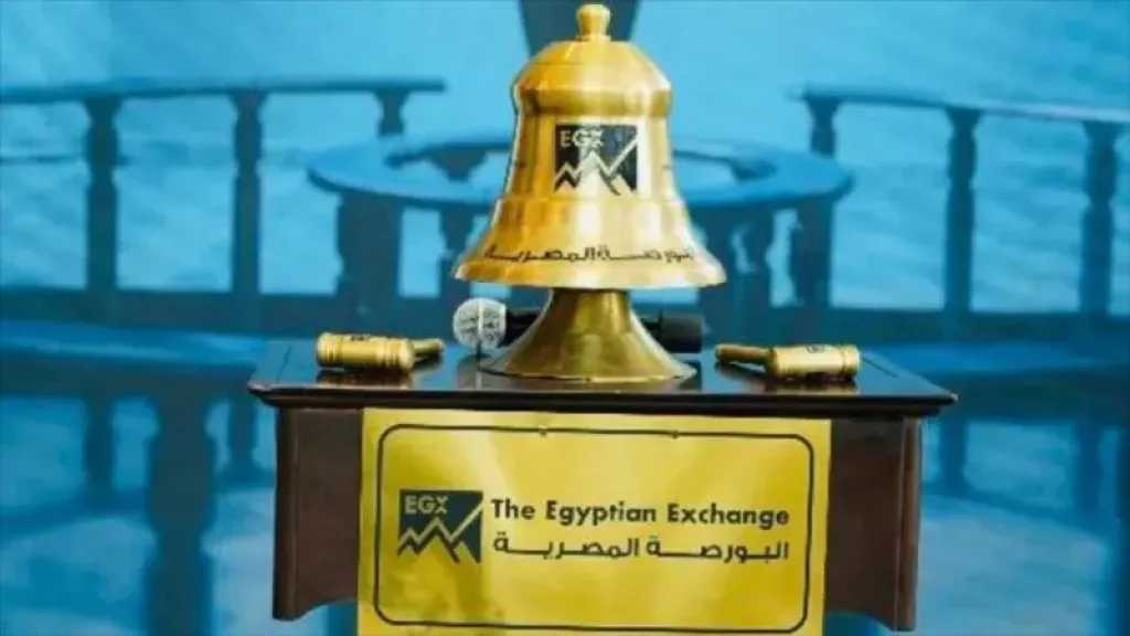 اقتصاد