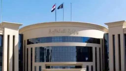أخبار مصر