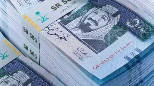 اقتصاد