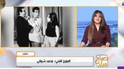 فن