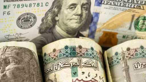 اقتصاد